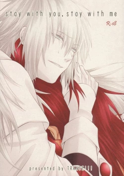 Page 1 of stay with you,stay with me