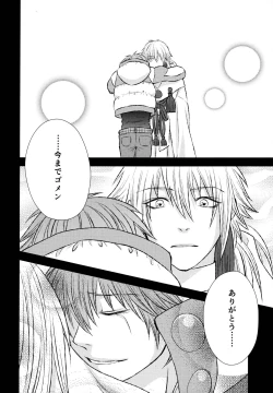 Page 35 of stay with you,stay with me