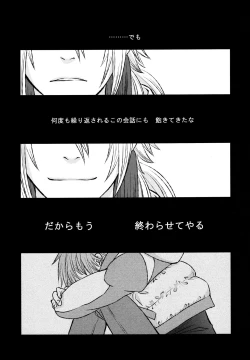 Page 6 of stay with you,stay with me