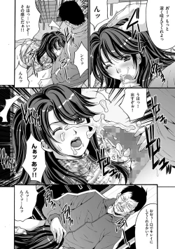 Page 16 of Ingoku Gakuen