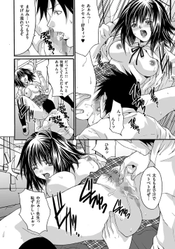 Page 8 of Ingoku Gakuen