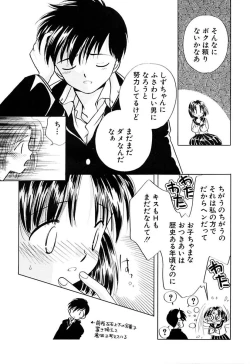 Page 101 of Zetsumetsu Sunzen Shoujo