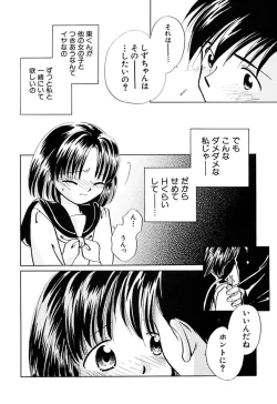 Page 102 of Zetsumetsu Sunzen Shoujo