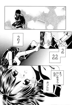 Page 103 of Zetsumetsu Sunzen Shoujo