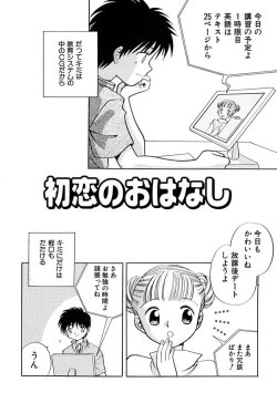 Page 110 of Zetsumetsu Sunzen Shoujo