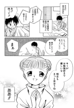 Page 111 of Zetsumetsu Sunzen Shoujo