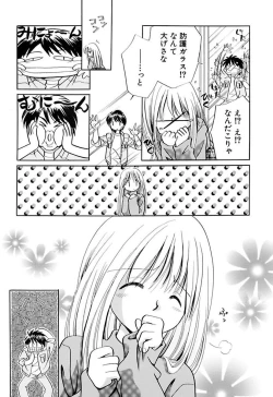 Page 129 of Zetsumetsu Sunzen Shoujo