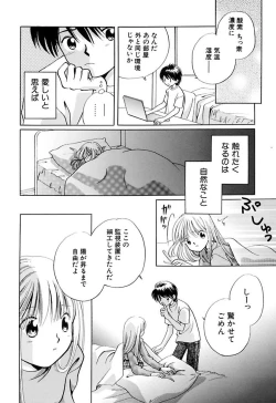 Page 132 of Zetsumetsu Sunzen Shoujo