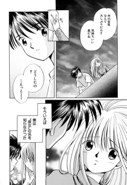 Page 134 of Zetsumetsu Sunzen Shoujo
