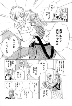 Page 145 of Zetsumetsu Sunzen Shoujo