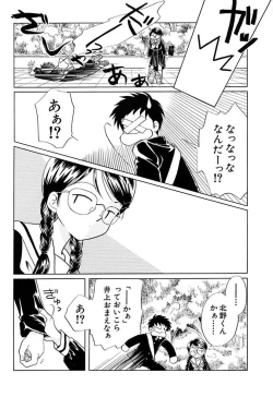 Page 15 of Zetsumetsu Sunzen Shoujo