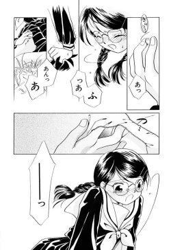 Page 24 of Zetsumetsu Sunzen Shoujo