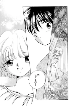 Page 31 of Zetsumetsu Sunzen Shoujo