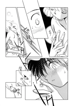 Page 38 of Zetsumetsu Sunzen Shoujo