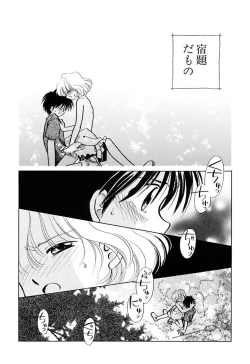 Page 40 of Zetsumetsu Sunzen Shoujo
