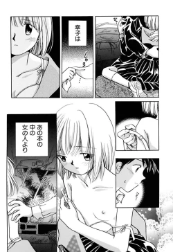 Page 55 of Zetsumetsu Sunzen Shoujo