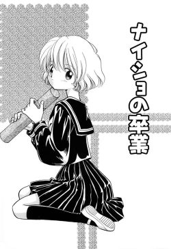 Page 61 of Zetsumetsu Sunzen Shoujo