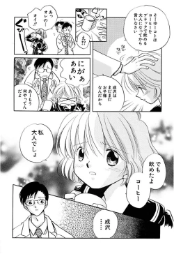 Page 68 of Zetsumetsu Sunzen Shoujo