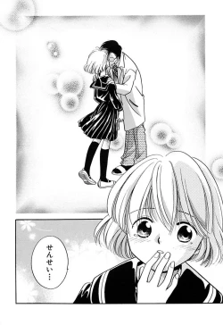 Page 70 of Zetsumetsu Sunzen Shoujo