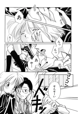 Page 73 of Zetsumetsu Sunzen Shoujo