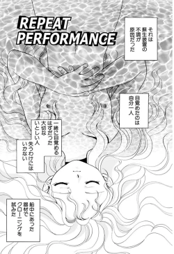 Page 77 of Zetsumetsu Sunzen Shoujo