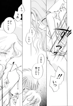 Page 85 of Zetsumetsu Sunzen Shoujo