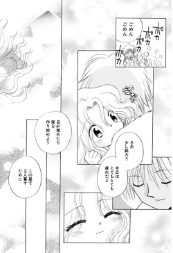 Page 88 of Zetsumetsu Sunzen Shoujo