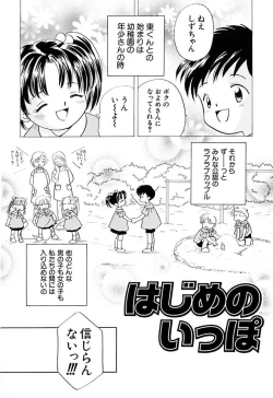 Page 93 of Zetsumetsu Sunzen Shoujo