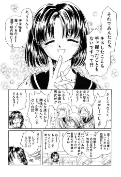 Page 94 of Zetsumetsu Sunzen Shoujo