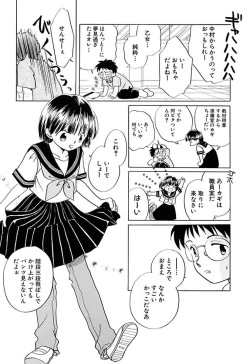 Page 9 of Zetsumetsu Sunzen Shoujo