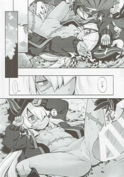 Page 7 of Sekaiju no Anone 27