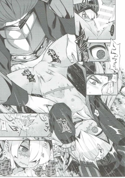 Page 8 of Sekaiju no Anone 27