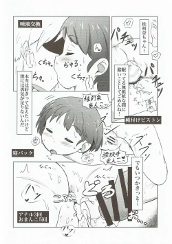 Page 13 of Ohirune Karina-chan