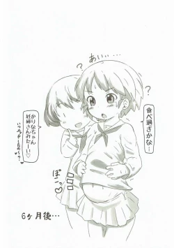 Page 15 of Ohirune Karina-chan