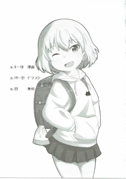 Page 2 of Dokidoki Katyucha!