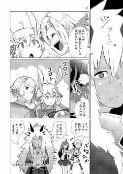 Page 9 of 生徒会長が食っちゃ寝を繰り返したら牛になったって本当ですか!?