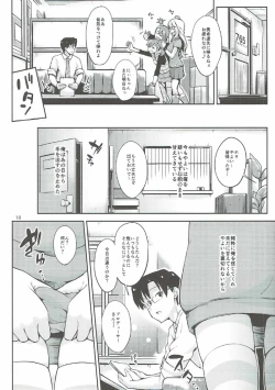 Page 9 of Producer-san... Onegaishimasu.