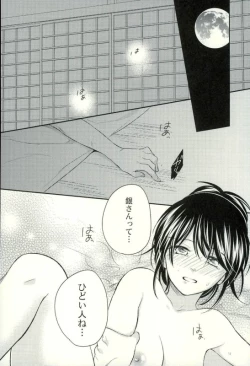 Page 2 of Especially for you