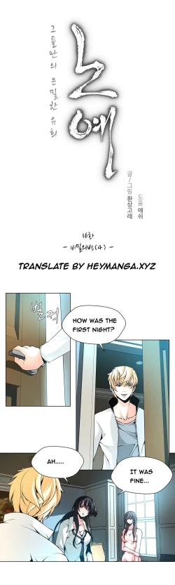 Page 234 of Twin Slave Ch.1-28