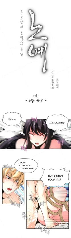 Page 245 of Twin Slave Ch.1-28