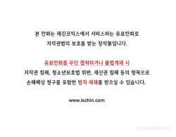 Page 371 of Twin Slave Ch.1-28