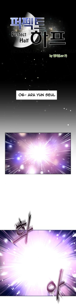 Page 146 of Perfect Half Ch.1-21