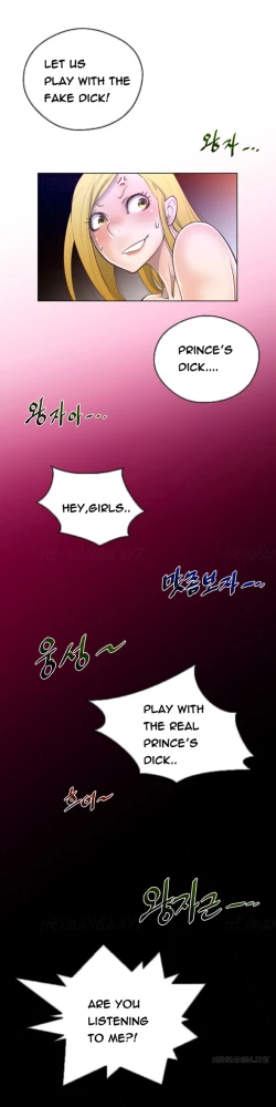 Page 297 of Perfect Half Ch.1-21