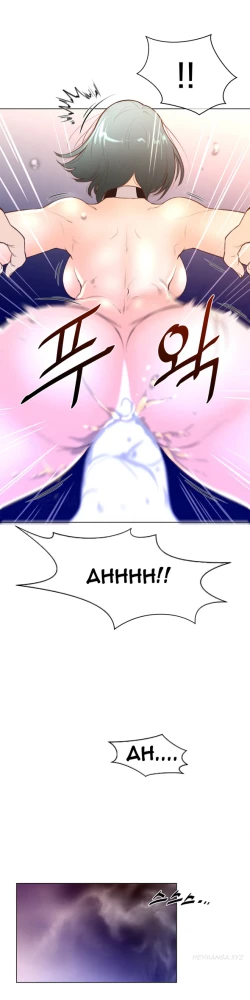 Page 343 of Perfect Half Ch.1-21