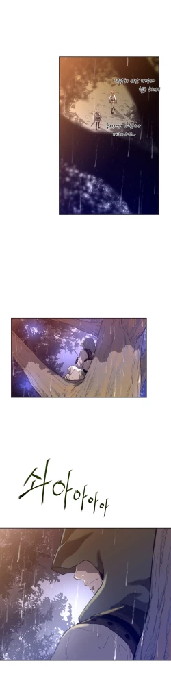 Page 445 of Perfect Half Ch.1-21