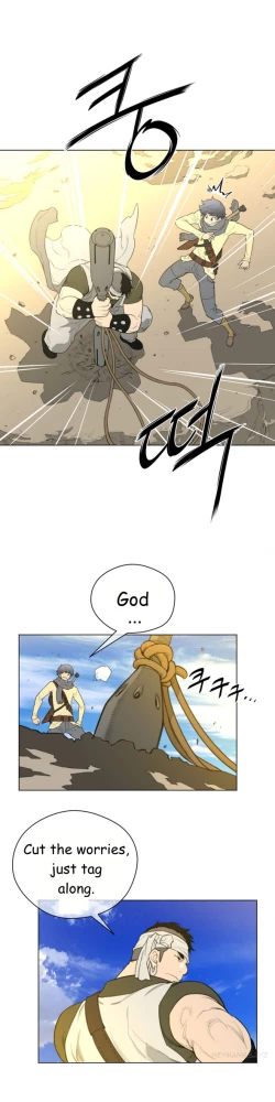 Page 571 of Perfect Half Ch.1-21