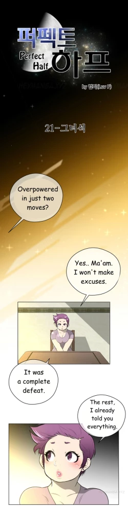 Page 584 of Perfect Half Ch.1-21