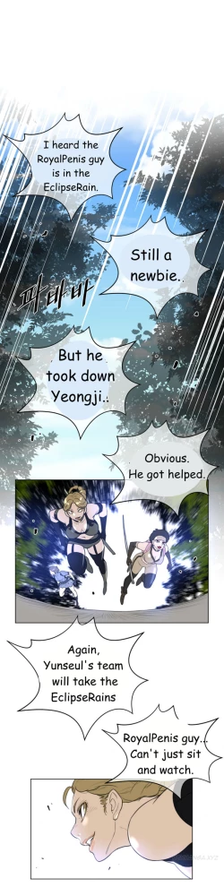 Page 602 of Perfect Half Ch.1-21