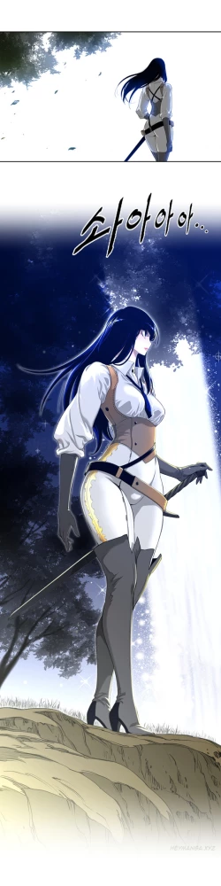 Page 66 of Perfect Half Ch.1-21