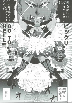 Page 12 of The Gaarmagedon Times